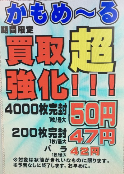 S__148865053.jpg